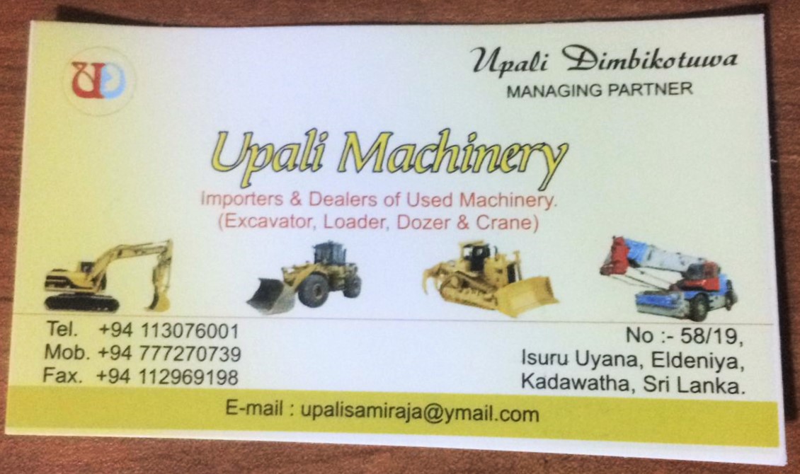 Upali machinery