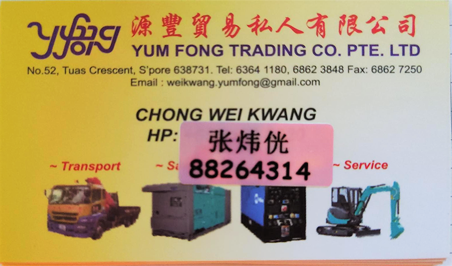 Yum Fong Trading Company Pte. Ltd.