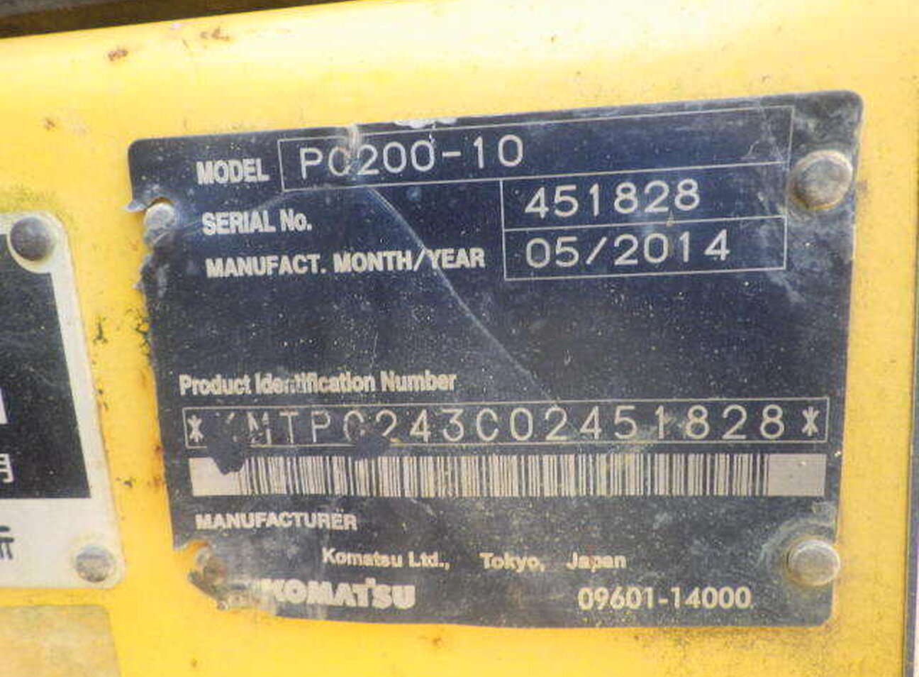 Used Komatsu PC200-10 Excavator For Sale in Japan - HeavyMart.com