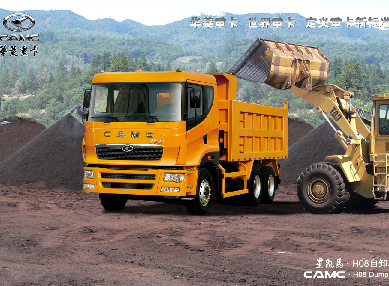 New CAMC 6X4 Dumper Dump Truck For Sale in Qatar 